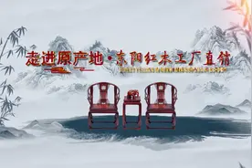 工厂直达太原，红木家具全场半价火爆太原图片