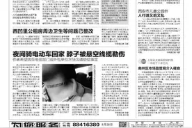 追踪 七旬老太美容院做护理一年花了十多万元 商州区市场监管局介入调查图片