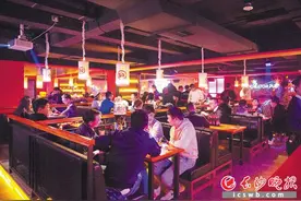 微醺夜长沙，潮酒吧哪家你“醉爱”图片