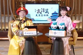 4个月走过50座城，梁建章在直播间带携程“回血复活”图片