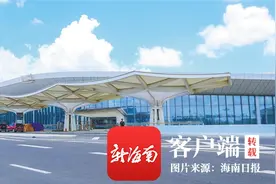 探访海口美兰机场二期T2航站楼：满满“科技范”浓浓海南味图片