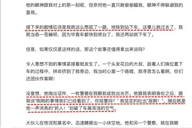 "摸人一把，拘留10天“女孩地铁遭猥亵 便衣警察”从天降"图片