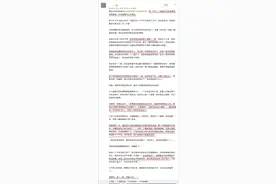 "摸人一把，拘留10天“女孩地铁遭猥亵 便衣警察”从天降"图片