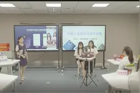 电商直播、老年服务…… 围观新兴“潜力股”专业图片