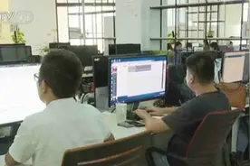 海南自贸港享受个税优惠管理办法发布视频封面