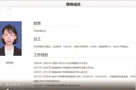 哈佛博士任街道副主任，“屈才”还是就业新趋势？图片