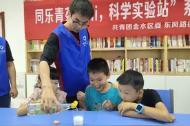 红色加蓝色变成什么色？魔力科学实验站 带你遇见神奇世界图片