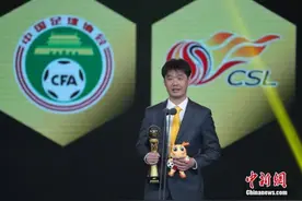 山东鲁能高层变动！李霄鹏卸任董事长也换人图片