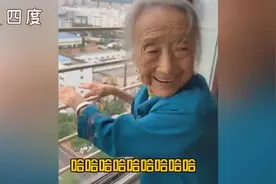 等咱到了这年纪，也要这么可爱啊图片