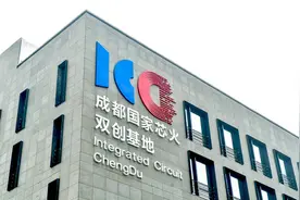 创新版图再添“动脉”成都高新区操盘未来科技城图片
