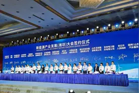水发能源集团拟投资15亿元布局氢能综合开发基地项目图片