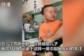 萌娃打针边哭边说谢谢图片