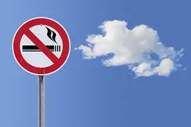 该罚就罚，禁烟条例不是摆设图片