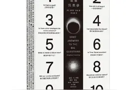 百本好书送你读丨秋意渐浓 从好书中收获人生果实图片