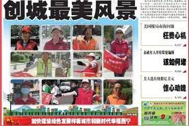 2020年青海省公开招聘聘任制公务员公告图片