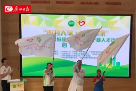 为843名扶贫干部解“忧”！工青妇关爱外派干部人才行动启动图片