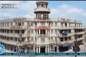 《八佰》拍摄基地，原来在苏州这里！1:1的实景搭建还原历史视频封面