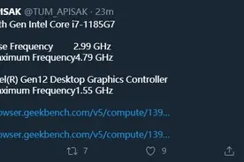 核显性能超越 GTX 1050Ti，英特尔 11 代酷睿跑分曝光图片