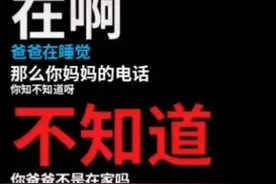 “爸爸起床！”叫了好多次没反应，杭州3岁萌娃的做法绝了图片