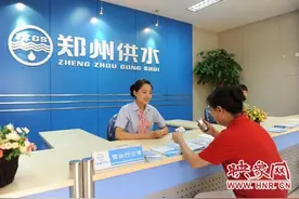 “一证通办”办理业务更方便 郑州自来水公司推出便民新举措图片