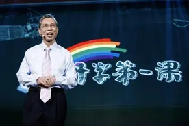 《开学第一课》钟南山张伯礼等讲抗疫故事图片