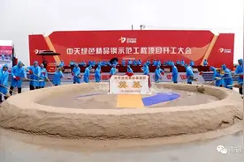 中天绿色精品钢示范工程项目开工！千亿量级产业旗舰从“大通州湾”扬帆起航图片