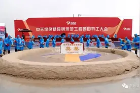 中天绿色精品钢示范工程项目开工！千亿量级产业旗舰从“大通州湾”扬帆起航图片