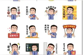 属于市场监管人的趣味表情包！快来斗图呀图片
