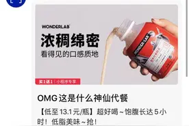 为什么朋友圈广告下面这么多好友在侃大山图片
