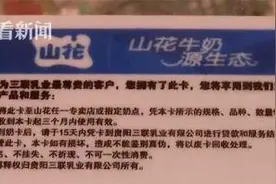 男孩自制假奶卡杂货铺换得1万元 家长：都怪老板图片