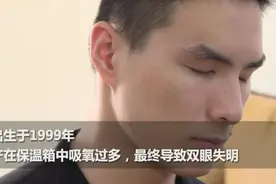 满满都是爱！盲人小伙过钢琴十级 学习过程让人泪目图片