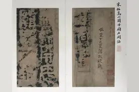 上博书法馆常设展9月换新，含宋拓钟繇等26件作品图片