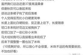 茉莉：夏季女士钩针短袖小黑裙（有编织图解）图片