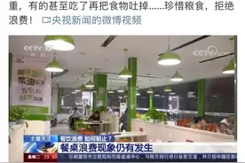 大胃王吃播：暴食、催吐背后被透支的不仅是胃图片