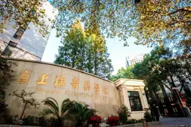 你最牵挂的消息来了！上音9月10日起分批错峰开学图片