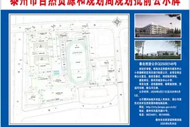 泰州这两所公办小学，将建新校区图片