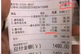 3男子黄瓜配花生米喝117瓶啤酒！网友：但凡有人起来结账，也不至于图片