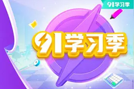 郎朗携《给孩子的钢琴课》上线，“91学习季”开启图片