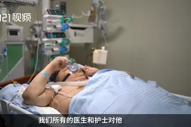 500斤小胖哥减肥手术后已能自主站立：等我瘦了，要回ICU做义工视频封面