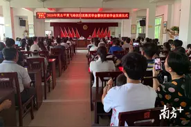 为梦想插上翅膀！梅州梅县梅西镇发放黄志平黄飞绮奖教奖学扶贫助学金图片