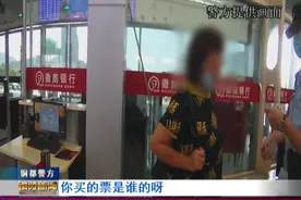 女子谎报年龄骗男友 使用假身份证乘车被查图片