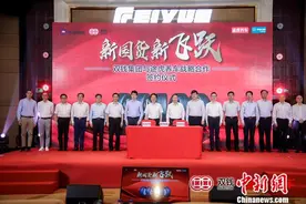 以品质为基石释放“中国智造”势能 双钱与途虎达成战略合作图片