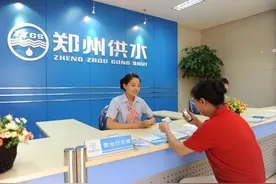 不用原户主到场也行？郑州自来水的“一证通办”业务有哪些？图片
