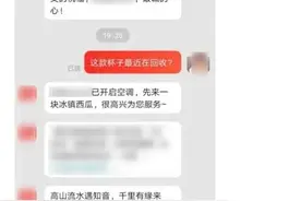 网购骗局升级！快看新套路→图片
