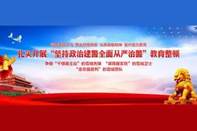 州公安局及时部署“奋进5号”专项行动图片