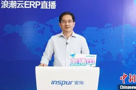 中企联在线大讲堂新一季开播 专家提出“智慧企业”的关键图片