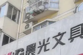 「视频」晨光文具上半年“成绩下降”，开学季到来会否“逆袭”？图片