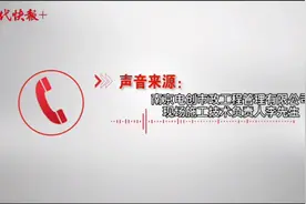 公园足球场300元两小时，市民：公共体育设施收费合适吗？图片