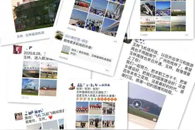 @玉林人，我们要飞得更高！更快！更远图片