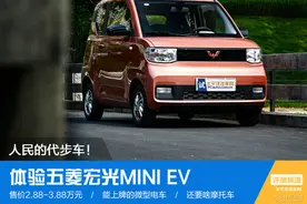 3万块的纯电后驱车 真香？图片